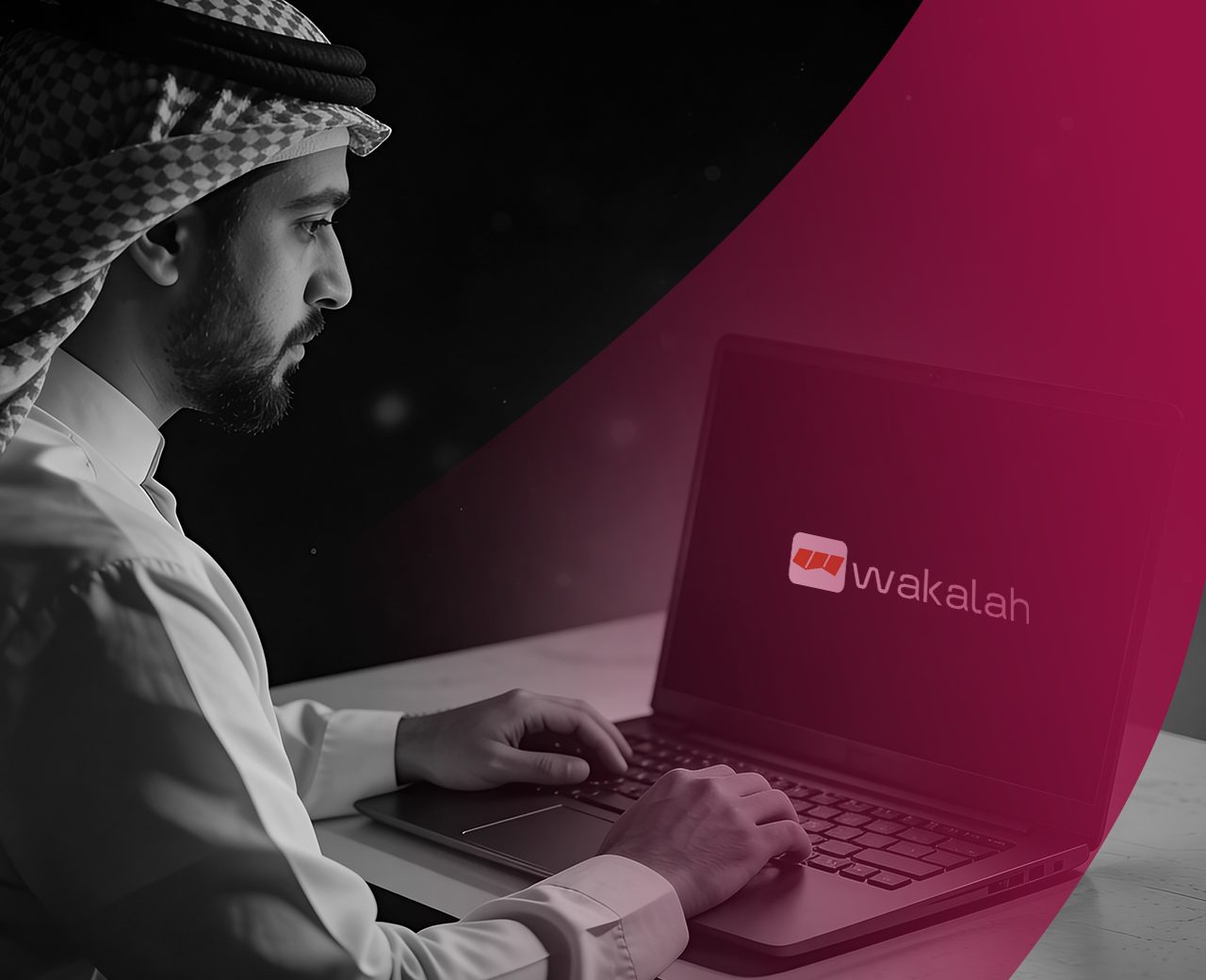 رُبّان القابضة: من الورق إلى النظام… كيف تُدار العمليات بكفاءة مع وكالة – Wakala